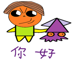 Xu Fu Cheng life Chinese version sticker #11139590