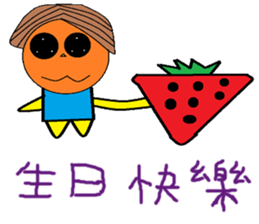 Xu Fu Cheng life Chinese version sticker #11139595