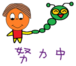 Xu Fu Cheng life Chinese version sticker #11139596