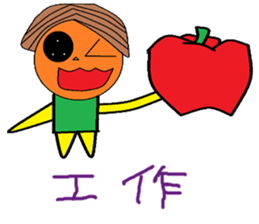 Xu Fu Cheng life Chinese version sticker #11139598