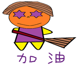 Xu Fu Cheng life Chinese version sticker #11139600