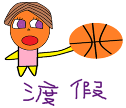 Xu Fu Cheng life Chinese version sticker #11139610