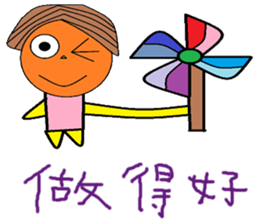 Xu Fu Cheng life Chinese version sticker #11139614