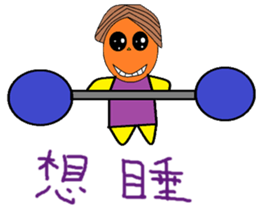 Xu Fu Cheng life Chinese version sticker #11139619