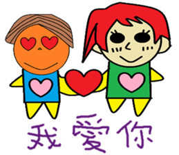 Xu Fu Cheng life Chinese version sticker #11139620