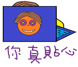 Xu Fu Cheng life Chinese version sticker #11139623