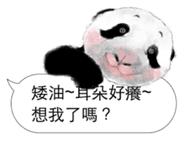 Panda I Love You sticker #11139705