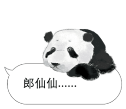 Panda I Love You sticker #11139706