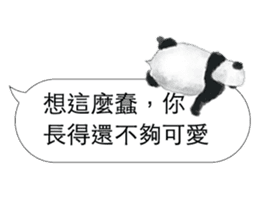 Panda I Love You sticker #11139707
