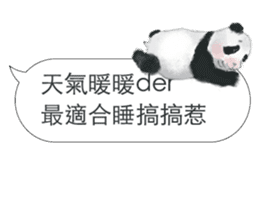 Panda I Love You sticker #11139708