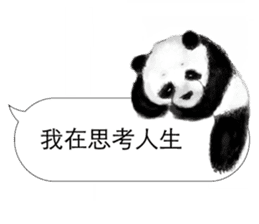 Panda I Love You sticker #11139711