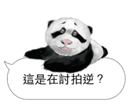 Panda I Love You sticker #11139719
