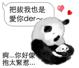 Panda I Love You sticker #11139722