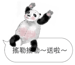 Panda I Love You sticker #11139727