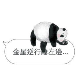 Panda I Love You sticker #11139731