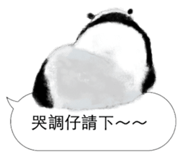 Panda I Love You sticker #11139732