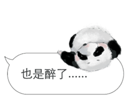 Panda I Love You sticker #11139737