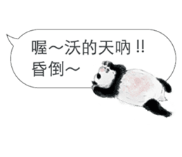 Panda I Love You sticker #11139738