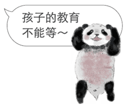 Panda I Love You sticker #11139739