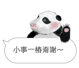 Panda I Love You sticker #11139741