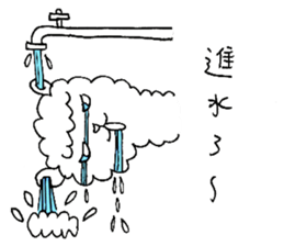 Nima Says sticker #11139877