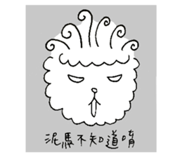 Nima Says sticker #11139878