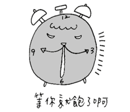 Nima Says sticker #11139879