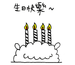 Nima Says sticker #11139880