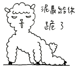 Nima Says sticker #11139881