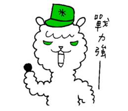 Nima Says sticker #11139886