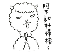 Nima Says sticker #11139890