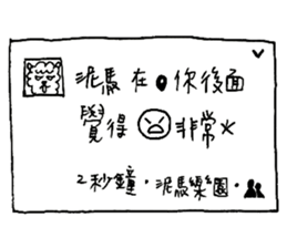 Nima Says sticker #11139891