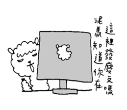 Nima Says sticker #11139893