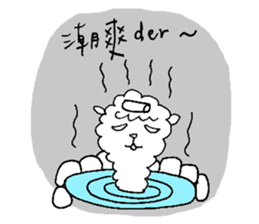 Nima Says sticker #11139894