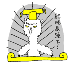 Nima Says sticker #11139897