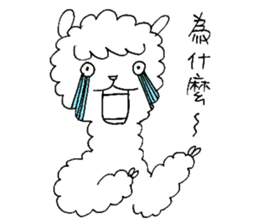 Nima Says sticker #11139899