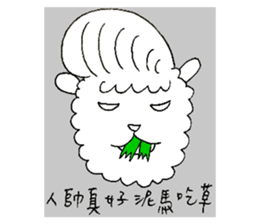 Nima Says sticker #11139902