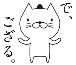 Samurai Cat's Sticker sticker #11139904