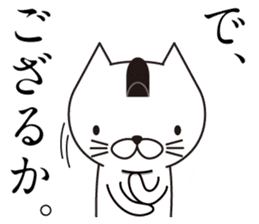 Samurai Cat's Sticker sticker #11139905