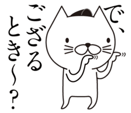 Samurai Cat's Sticker sticker #11139907