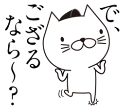 Samurai Cat's Sticker sticker #11139908