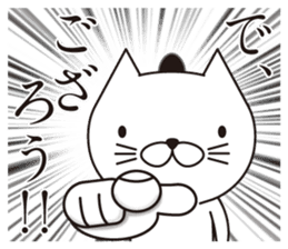 Samurai Cat's Sticker sticker #11139909