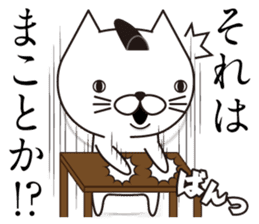 Samurai Cat's Sticker sticker #11139911