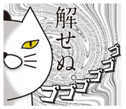 Samurai Cat's Sticker sticker #11139912