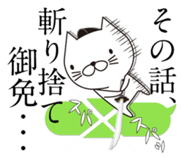 Samurai Cat's Sticker sticker #11139913