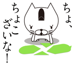Samurai Cat's Sticker sticker #11139914