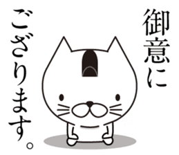 Samurai Cat's Sticker sticker #11139916