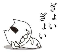 Samurai Cat's Sticker sticker #11139917