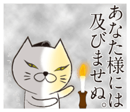 Samurai Cat's Sticker sticker #11139919