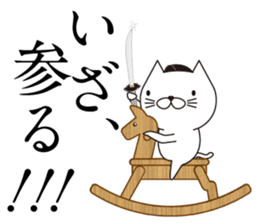 Samurai Cat's Sticker sticker #11139920